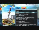 【Fate/Grand Order】 ダマスク鋼の短剣 [ドブルイニャ・ニキチッチ] 【Valentine2022】