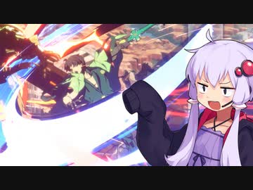 【GGST】迅雷の所以をお教えする結月ゆかり#6【VOICEROID実況】