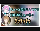 視聴者に伏見ガクの投げキッスを供給する夕陽リリ
