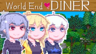 【World end Diner】大自然六花ちゃん29