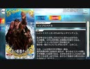 【Fate/Grand Order】 王の彫像チョコ [ヘファイスティオン] 【Valentine2022】