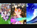 【ウマ娘 プリティーダービー】ウマ娘ストーリー テイエムオペラオー Part.01