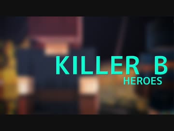 【MMD】KILLER B×HEROES【MinecraftDungeons】
