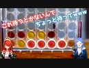 コネクトフォーで最速で敗北してしまう西園チグサ【にじさんじ切り抜き】【世界のアソビ大全51】