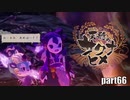 【初投稿実況プレイ】幼女じゃなくてロリBBAやないか【天穂のサクナヒメ】part66