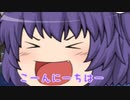 【ゆっくり実況】吸血鬼姉妹のマイクラ日記 #1【マインクラフト】