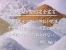 精糖工業会(豊かな自然この恵みの中で人間は生きています) CM 1998