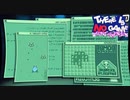 プログラム with プレイヤー【There is no game】#8(終)