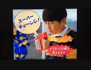 ビーロボカブタック ビリットスティック CM
