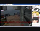 【ゆっくり実況】マルチプレイFPSを全て制してやる！part3