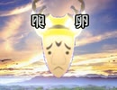 Finn from the far east