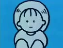 トクヤマ CM 2000