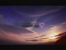 トクヤマ CM 2003