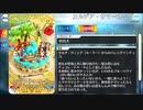 【Fate/Grand Order】カルデア・サマーオーダー  [少女ダ・ヴィンチ（水着）] 【Valentine2022】