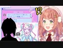 超てんちゃんの意外な正体にたどり着いてしまう本間ひまわり