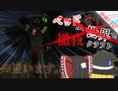【ゆっくり実況】無知がドラゴンだらけのファンタジー世界に行ったみたいです。 part2【Minecraft】