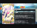 【Fate/Grand Order】ヘブンリー・ハート  [カレン・Ｃ・オルテンシア] 【Valentine2022】