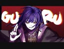 【 とのま 】 GURU ／ じん 【 歌ってみた 】