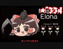 ★無知なゆっくりがelonaを実況プレイ＾３３４（∑＾８０５）