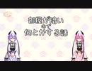 【鳴花さんちの工作室】明るい部屋作るよ【第3回】