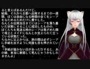 うっかり女神の転生ミスで勇者になれなかったし、もうモブ転生でゴールしてもいいんだよね？ その7