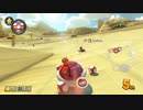 言葉を奪われしもの【マリオカート8DX】#33