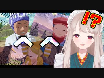 煽り煽られる人間社会の中でいつも通りのワールドを展開する奇天烈で愉快なエルフのえる^^【にじさんじ/ポケモンレジェンズアルセウス】