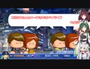 【パワプロ2020】東北きりたんのメークミルミルマイライフ part53【VOICEROID実況】