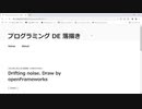 NEORTで縛るにゃ♪