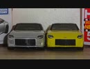 トミカ 新型フェアレディZ