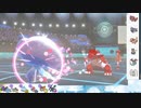 【ポケモン剣盾】S27ひびのポケモン　五世代統一パpart20【ブルンゲル】
