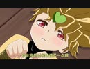 承太郎 優しくしてください
