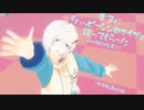 幸子に『ハッピーシンセサイザ』躍ってもらった【MMD】(キャラ紹介動画②)