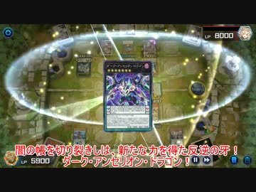 【遊戯王マスターデュエル】へっぽこオッドアイズ奮闘記 エクシーズフェスティバル編1【ゆっくり実況】
