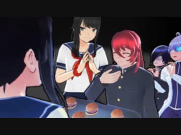 【ヤンデレシミュレーター】Kyuji君のお弁当を救済するだけの動画
