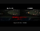 【R-TYPE FINAL 2】X5.0編隊バグ