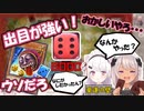 豪運のしぃしぃに運の差を見せつけられる魔使マオ【にじさんじ/魔使マオ/椎名唯華/遊戯王マスターデュエル】