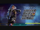 【APEX実況】シーズン12 初日 レジェンド選択バグ (PS5)