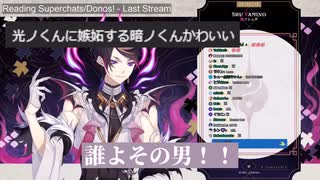 個人的に好きな闇ノシュウの日本語まとめ【Shu Yamino/NijisanjiEN】