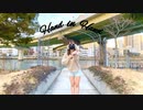 Hand in Hand を踊ってみたver.のぶめ