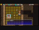 [風来のシレン4 plus]修羅の道 腕輪縛りに挑戦 #1-1  [PSP]