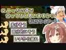 アキネイター風に質問し指示厨を満足させる戌神ころね