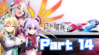 人気の 白き鋼鉄のx2 動画 106本 2 ニコニコ動画