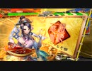 [三国志大戦]できるだけ365日間毎日ゲーセンに通いたい　最終回