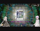 【遊戯王マスターデュエル】サテライトに取り残された決闘者ゆかり part2