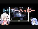 銃を乱乱乱乱乱射したい琴葉姉妹