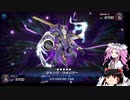 気ままに遊戯王マスターデュエル解説 4