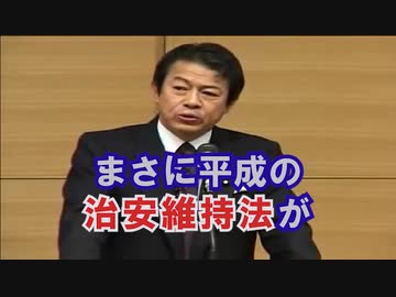 中川昭一氏が生きていたら… 今の自民党を糾弾していただろう