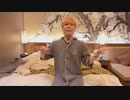 【削除覚悟】幼馴染男女で初のNG無しエチエチ質問コーナーしたら暴露多すぎて放送事故になったwwww