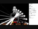 アンダーテールやってくよ part20(二週目、Gルートラスト) VSサンズその6